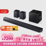 三星Q990F回音壁条形音响11.1.4声道旗舰款家庭影院 电视音箱 DTS:X/杜比全景声 HW-Q990F/XZ