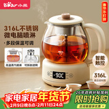 小熊（Bear）煮茶器煮茶壶 养生壶烹煮一体茶壶迷你蒸茶器 316L喷淋式不锈钢烧水壶黑茶茶具1升ZCQ-F10N7