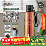 艾曼格（IMOGY）德国纯钛保温杯Ti年会礼品大容量杯户外骑行一键速开便携运动水杯