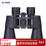 博冠2025新款博冠望远镜保罗二代12x50双筒高倍高清专业级手机演唱会
