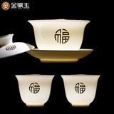 金镶玉三才盖碗整套泡茶碗两杯功夫茶具敬茶碗手抓壶喝茶主人杯子