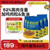 疯狂小狗 狗粮博美专用 宠物幼犬成犬小型犬专用狗粮7.5kg15斤