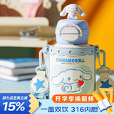 杯具熊（BEDDYBEAR）开口笑双饮盖儿童保温杯带吸管水杯316钢大容量保温壶600ML大耳狗