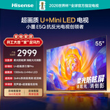 海信电视E5Q 55英寸 超画质U+Mini LED 柔光防眩屏 264Hz高刷 U+超画质引擎Pro AI智能 国家补贴 55E5Q