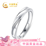 中国黄金足银戒指男生素圈纯银指环单身尾戒生日礼物送男友老公纪念日 足银交织男戒【京速达】C530