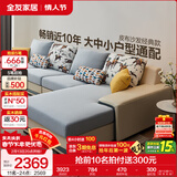 全友家居现代简约风L型布艺沙发家用客厅科技布转角沙发家具政府补贴 水蓝|布皮沙发|面料可拆洗|左妃位 多人位 3.67m