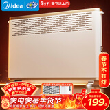 美的（Midea）【大白】电热取暖器/电暖器/电暖气家用/浴室暖风机/节能轻音/电热取暖炉烤火炉欧式快热炉HDY20K