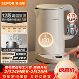 苏泊尔（SUPOR）电热水壶烧水壶 多段调温 自动断电保温  恒温水壶 304健康内胆 精控健康电水壶 SW-17J78A
