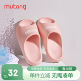 牧童儿童拖鞋夏季家居鞋室内软底浴室男女童亲子凉拖鞋 糖果粉 220