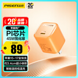 品胜苹果17充电器PD45W充电头40W氮化镓快充适用iPhone17ProMax/16/15手机ipad三星Type-C插头小体积橙