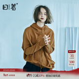 日着原创设计女装2025春季新款时尚宽松针织薄款小众百搭连帽卫衣 落叶黄 S