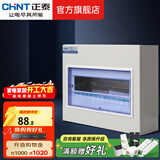正泰（CHNT）家用配电箱PZ30暗装强电箱 空开箱铁箱厚布线箱  照明箱 12回路 暗装