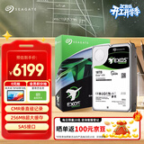 希捷（SEAGATE）企业级硬盘 18TB 256MB 7200RPM CMR垂直 SAS 希捷银河Exos X18系列氦气 服务器硬盘ST18000NM004J