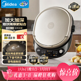 美的（Midea）电饼铛 家用双面加热煎烤机烙饼电煎饼锅34大尺寸加深烤盘上下盘可拆洗早餐机烤肉电饼档 JKE3478