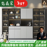 梵森荣2026新款酒柜轻奢家用靠墙简约多功能收纳置物柜小户型客厅玄关柜 80CM酒柜+120CM餐边柜+80酒柜 [包上楼 包安装]