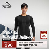 伯希和（Pelliot）运动保暖功能内衣男女高弹排汗滑雪运动快干压缩套装1855黑L