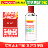 三和 普通自喷漆手喷漆变色龙 工业防腐漆 金属防锈漆 汽车轮毂改色划痕修复自动喷漆 350ML NO.26大红色
