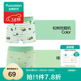 全棉时代儿童纯棉内裤2条男童内衣裤中小孩童内裤不夹pp打底裤宝宝无荧光 【男童平角】挖掘机+绿底小车 2条 150