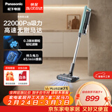 松下（Panasonic）A系列 无线手持家用除螨吸尘器 350W功率 110AW大吸力 擦地机拖地机吸拖一体吸尘器 防缠绕MC-A13G
