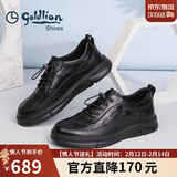 金利来男鞋休闲鞋轻便松紧带时尚商务皮鞋G506410285AAE黑色41