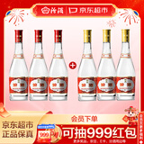 汾酒 黄盖玻汾53度475mL*3瓶+红盖玻汾42度475mL*3瓶组合装 非原箱