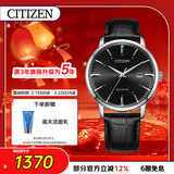 西铁城（CITIZEN）手表男日韩表光动能日显表盘皮带商务时尚送情人节礼物BM7460-11E
