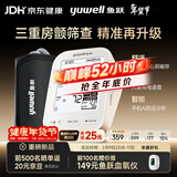 鱼跃（Yuwell）三次房颤臂式电子血压计S69AR医用高精准测量仪血压仪家用年货礼