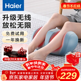海尔（Haier）足疗机腿部按摩器脚底脚部腿部小腿按摩仪送老年人长辈生日新年礼物送爸妈男女朋友HQZ-Z221ZPro
