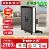 宣和（tryho）星爵全自动麻将机电动轻音棋牌麻将桌餐桌一体机麻可折叠家用 【月光白】折叠收纳+智能除湿