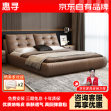 惠寻 京东自有品牌 意式现代简约1.5米床1.8米x2米双人床床主卧婚床 床头柜*1 颜色与床配套【单拍不发】