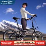 大行（DAHON）P8折叠自行车经典成人20英寸8速折叠车男女式运动单车KBC083 消光黑【经典版】