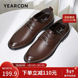 意尔康男鞋圆头商务正装鞋春秋单鞋系带皮鞋德比婚鞋 53449W 棕色 42