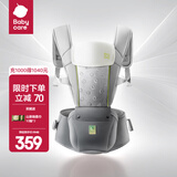 babycare腰凳婴儿背带 溜娃抱娃神器 宝宝前后抱式多功能减震轻薄轻便 陨光灰【Frap反重力款】 解放双手