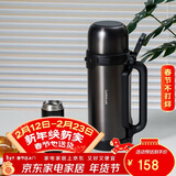 乐扣乐扣（LOCK&LOCK）保温壶户外旅行家庭保温套装黑色(手提广口壶1.8L+保温杯200ml)