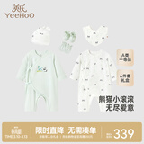 英氏（YEEHOO）新生儿衣服礼盒套装初生婴儿男女宝宝礼物满月服纯棉新生礼盒送礼 熊猫小滚滚【6件套-精梳棉】 59cm