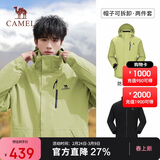 骆驼（CAMEL）冲锋衣女三合一黑色外套男户外防暴雨防风防水旅游登山服