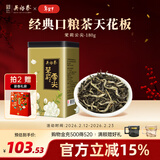 吴裕泰茉莉花茶 特种茉莉绿茶浓香茶叶 七窨芽叶花草茶 年货茶礼 云尖单罐180g