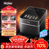 海尔（Haier）真空电饭煲球釜微压电饭锅家用4L大容量4-5人IH立体双热源备长炭不粘涂层HRC-I54YB