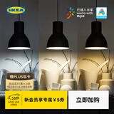 宜家（IKEA）MYRKISEL麦希瑟LED灯泡家用照明灯无线调光 球形LED灯泡E27 1055流明智能