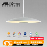 爱斯兰餐厅吊灯现代简约餐桌吊线灯 防眩全光谱餐吊灯LED灯具护眼轻奢 15W（小号白色暖光） 6-10㎡