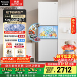 松下（Panasonic）Xtra300升家用小型冰箱三开门超薄自动制冰一级能效风冷无霜NR-XC30GEB-W【国家补贴】