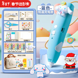 得力（deli）开学季3d打印笔低温充电立体绘画笔男女孩学校小学生创意智能玩具涂鸦画笔生日儿童节礼物实用礼物 【3C玉桂狗】豪华手提箱/附210米耗材+19件礼