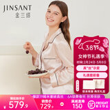 金三塔真丝睡衣女100%桑蚕丝外穿丝滑两件套居家服38女神节礼物 [热荐]19姆米香妃色 M