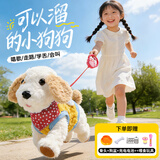 盟石（cute stone）儿童毛绒玩具狗3-6岁仿真电子宠物玩偶公仔生日儿童礼物
