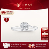 DR【情人节礼物】告白纪念日现货铂金钻戒BELIEVE雪吻结婚钻石戒指 12分E色VS1
