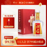 湘窖酒·水晶钻 浓香型白酒 湖南名酒 宴席用酒尚品 宴请/送礼之选 52度 500mL 1瓶 【礼盒装】 湖南湘窖酒业
