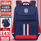 第九城（V.NINE）书包小学生男孩护脊儿童书包1-3-6年级英伦风女生减负双肩背包