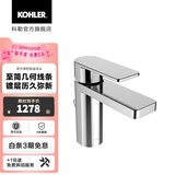 科勒（KOHLER）若方龙头单把碗盆厕所卫生间洗手池台盆面盆水龙头 23472T-4-CP