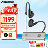 森海塞尔（Sennheiser）IE900/IE600/IE300旗舰级HIFI高保真超宽单动圈单元可拆卸MMCX挂耳式耳机 高保真发烧有线耳机耳塞 IE200+山灵UA1S PLUS耳放小尾巴