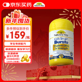 佳思敏（Nature's Way）学生三倍dha儿童鱼油备考青少年6-18岁补脑增强记忆力50粒 3岁+